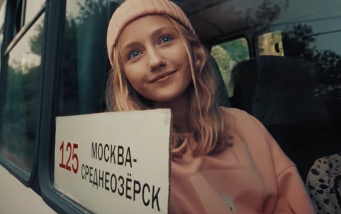Стартовал второй сезон веб-сериала «На краю» (6+)